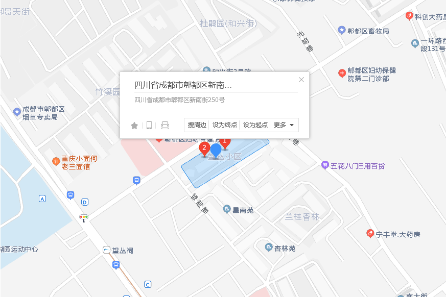 新南街250號