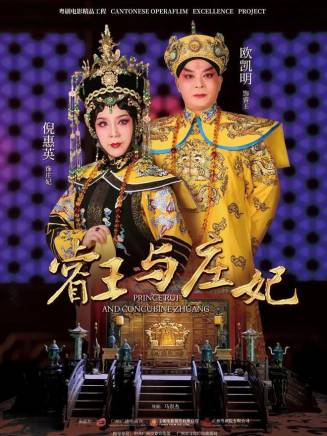 董培雯 董培雯