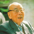 王季思 王季思