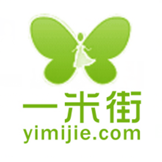 一米街 一米街
