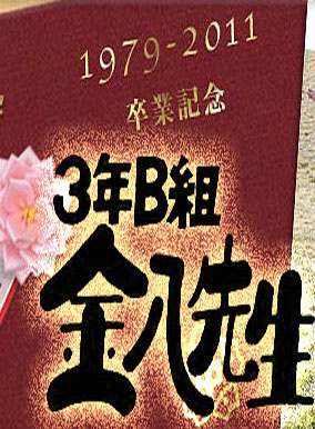 岡本圭人 岡本圭人