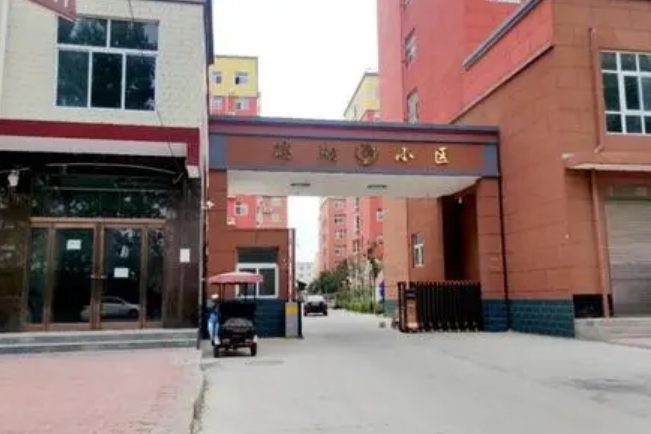 瑞祥小區(廈門市瑞祥小區) 瑞祥小區(廈門市瑞祥小區)