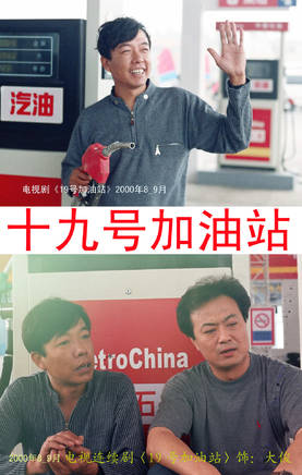 姜少華(中國男演員) 姜少華(中國男演員)