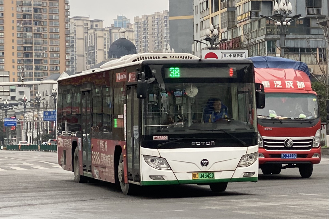 遵義公交38路 遵義公交38路