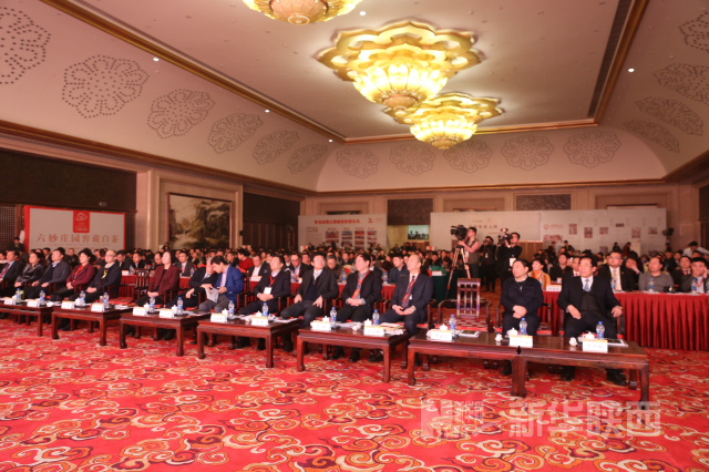 2015中國文化產業峰會