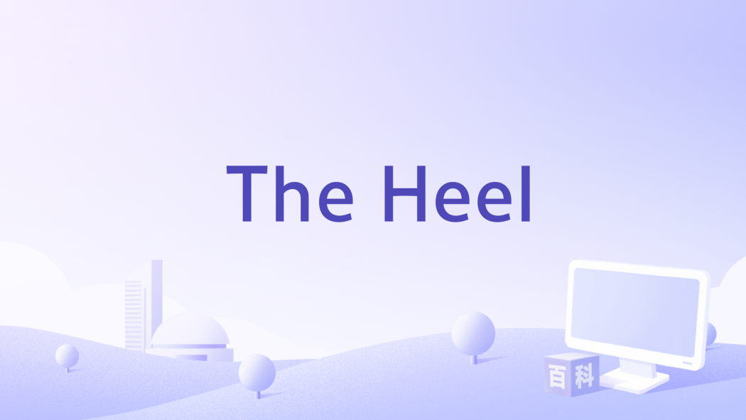 The Heel(2021年Osheyack,Nahash演唱歌曲) The Heel(2021年Osheyack,Nahash演唱歌曲)