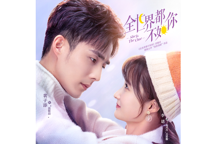 心有餘悸(2021年鄔悠演唱的歌曲) 心有餘悸(2021年鄔悠演唱的歌曲)