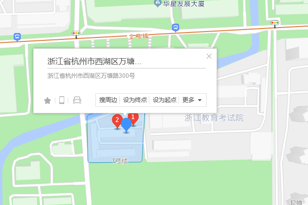 萬塘路300號 萬塘路300號
