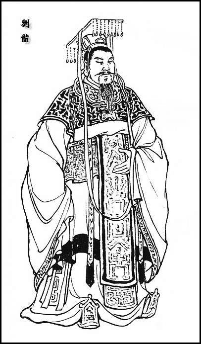 漢中王（冕九旒）劉備