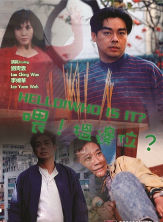 李婉華