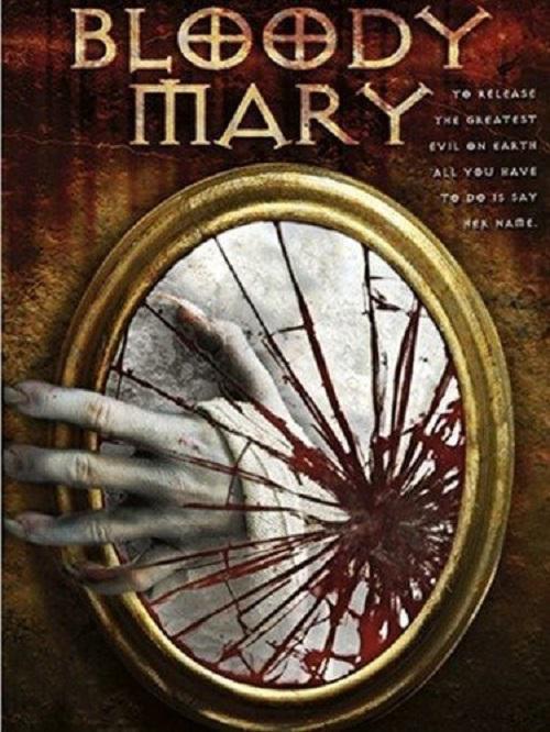 血腥瑪麗(2006年美國電影)