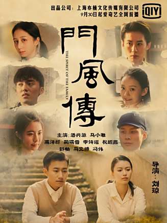 高澤群