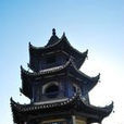 六角樓 六角樓