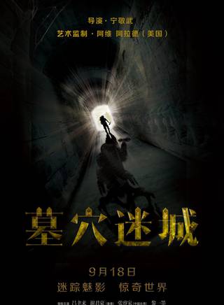 何明(製片人)