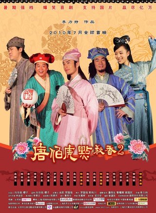 楊臣剛 楊臣剛