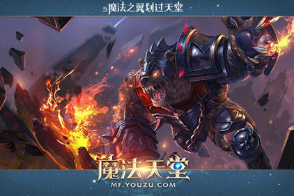 雷霆之力(網頁遊戲《魔法天堂》中的人物) 雷霆之力(網頁遊戲《魔法天堂》中的人物)