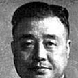 劉仲荻 劉仲荻
