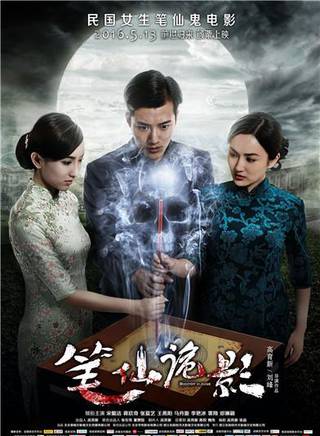 馬丹旎