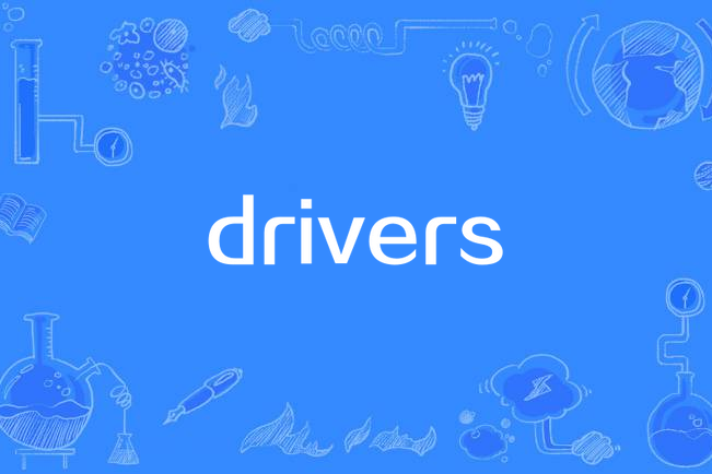 drivers drivers