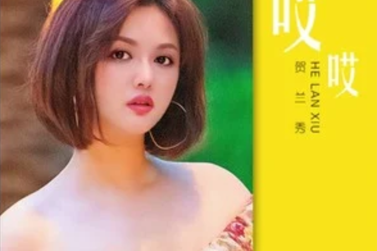 哎哎 哎哎