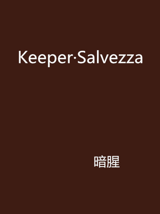 Keeper·Salvezza Keeper·Salvezza