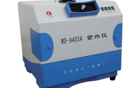 WD-9403A紫外儀 WD-9403A紫外儀