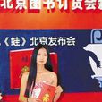 書模 書模