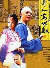 王晶(中國內地女演員、製片人) 王晶(中國內地女演員、製片人)