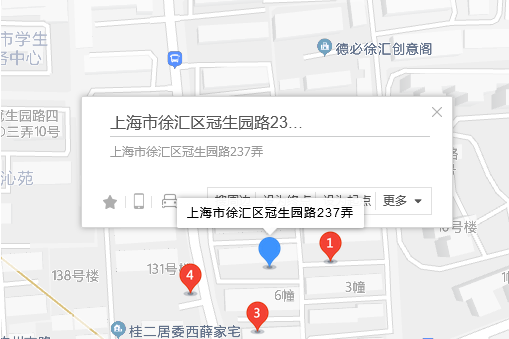 冠生園路237弄 冠生園路237弄