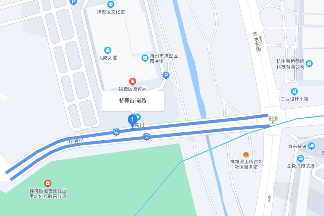橋弄街 橋弄街