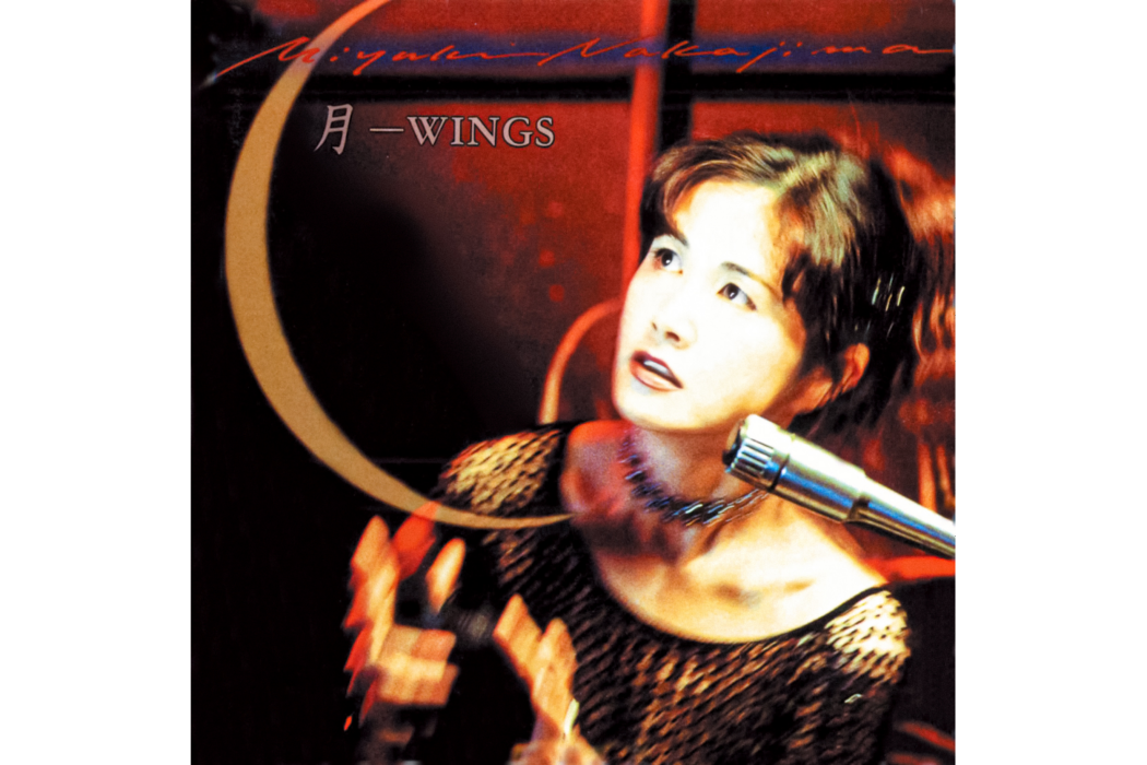 月-WINGS 月-WINGS