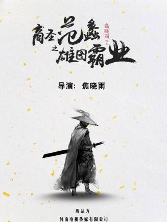丁泊程 丁泊程