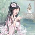 浮生路 浮生路