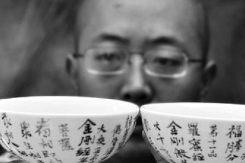 張濛(藝術家) 張濛(藝術家)