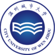 溫州城市大學(溫州廣播電視大學)