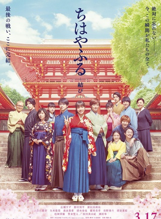 清原果耶 清原果耶