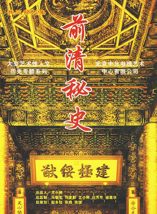 周敬峰 周敬峰