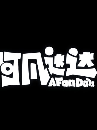 曹賽亞 曹賽亞