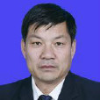周樹新 周樹新