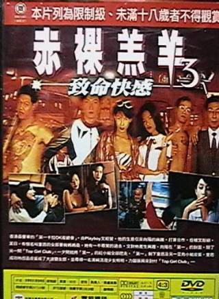 任達華 任達華