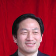 陳安國(浙江大學教授)