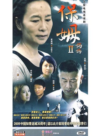 巫剛
