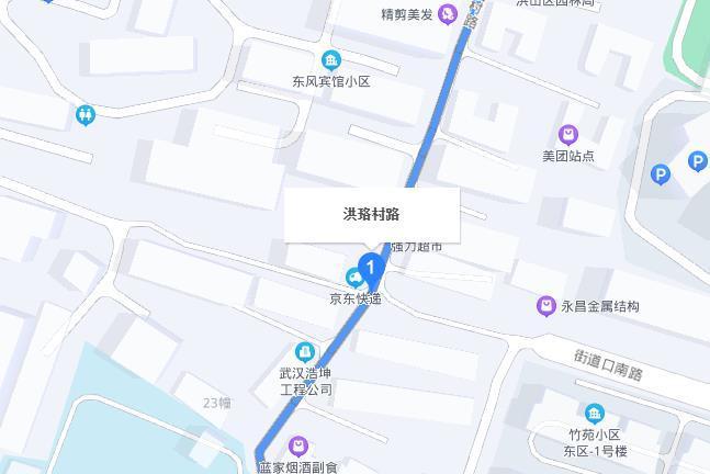 洪珞村路 洪珞村路