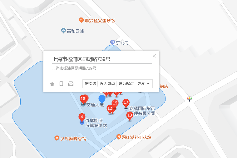 光明路739號 光明路739號
