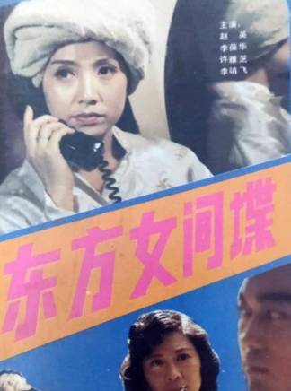 許雅芝 許雅芝
