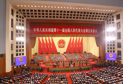 中華人民共和國第十一屆全國人民代表大會第五次會議(十一屆全國人大五次會議)