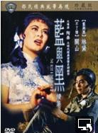 何藩 何藩