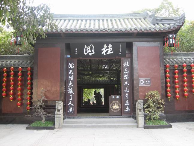 桂湖大門