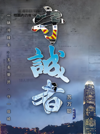 李治廷