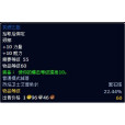 灰燼之怒 灰燼之怒